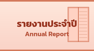 04_annual_report